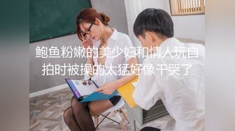 猫耳朵巨乳奶子美少妇露脸道具自慰洗澡，沙发前口交，打飞机撸硬，女上位无套啪啪