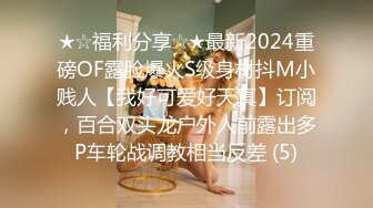 白皙美乳女神被压在身下猛干