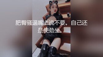 情趣装女友趴着口