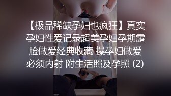 才刚成年俩月床上就这么厉害了?