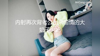 2022年5月酒店偷拍戴眼镜的小胖妹被男友无套抽插，胸型完美，吃完就操