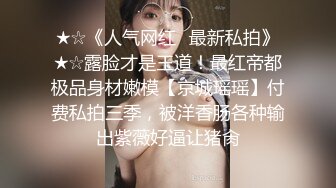 chinese_bunny OnlyFans 其他网站高清原档合集【51V】 (25)