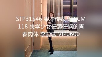 STP27729 极品P站知名网红女神▌马苏儿▌一拳超人强迫中出龙卷 蜜桃臀香艳榨汁 后入狂肏内射淫靡精液溢出 VIP0600