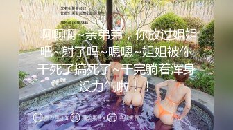 【极品爆乳??蜜汁大鲍鱼】极品巨乳好妹纸的钟情诱惑《蜜汁大鲍鱼》白嫩大爆乳软软的 弹性十足 适合乳交啪啪操