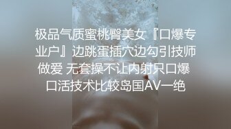 午夜寻花约了个旗袍性感少妇TP啪啪，沙发舔奶隔着内裤摸逼舔弄口交，上位骑乘后人侧入猛操