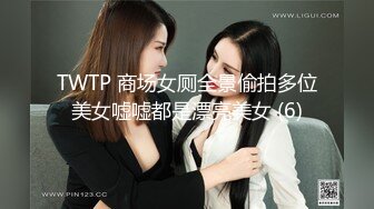 STP30740 國產AV 扣扣傳媒 91Fans FSOG089 青春女友感體驗 冉冉學姐