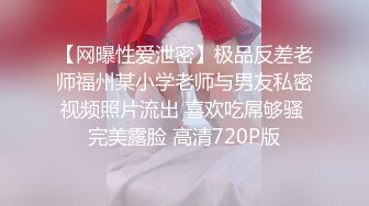 对白清晰91夯先生系列之极品97年嫩妹108P完整版