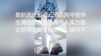 【探花小赵】乖巧小姐姐 JK制服搭黑丝 口交还不习惯