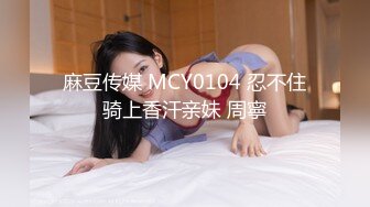 SWAG 私人健身房遇到偷拍怎麽办？ Daisybaby