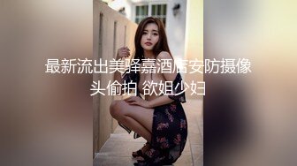 粉色护士制服装新人妹子，露脸口交无套多姿势操逼内射，卫生间洗澡自慰