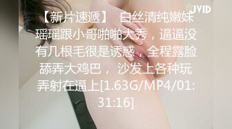 【柔柔】最新高价自购热门精品！极品身材超人气名穴嫩模 高跟黑丝短裙搔首弄姿慢脱全裸挑逗无水印4K原版