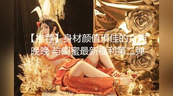 极品TS伪娘 可以相互吃吊的存在 女神反差婊的颜值，吃大屌第一视角骑马艹菊花