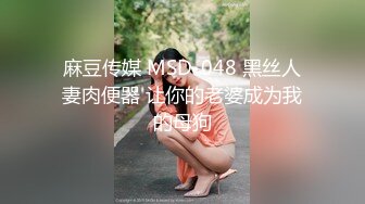 【巨乳御姐】91女神极品淫荡浪娃『母狗小洁』大尺度性爱私拍流出 激情啪啪 户外露出 口交捆绑 爆乳篇