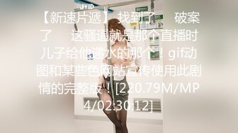 猫爪影像 MSD-066《父亲花钱买下的女人》仙气母狗