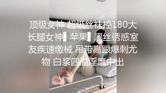 4P经典名场面约操170CM模特级双女，顶级美腿一人一个