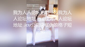 比神仙还快活！三个黑丝美腿气质空姐刚下飞机回酒店 被【迷奸】三女神躺一排，轮流交换着操，多次内射 精尽人亡