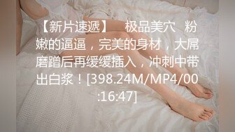 小情侣在出租房啪啪做爱流出漂亮妹子感觉到了娇喘连连女上位自己疯狂耸动