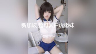 2021长腿美乳网红『可爱的小胖丁』激情啪啪新作-激烈车震持久战 无套顶操内射 高清私拍24P