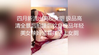 JVID juice婕咪-性感搜查官落入催眠陷阱沦为性奴