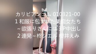  美娇厨娘-沐沐雅：这样的女人你会娶吗，下的厨房，淫得厅法，边吃炒好的菜