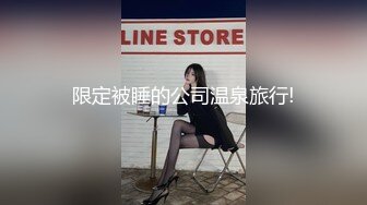 71-在寻欢洞里的紧实小穴被狠狠地中出了三回