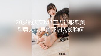 这个空姐美女真是个骚货 洗澡时把屁股翘起来鼓胀逼穴性欲躁动鸡巴激情后入内射，肉体嫩嫩呻吟销魂啊