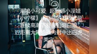 酒店搭讪私会白嫩长腿大奶素人小姐姐 嘴上一直说不要 手却一直拿着我鸡巴往逼里塞