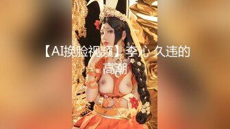 DemiFairyTW台湾女大「爹咪」演绎 DTW04-穿着旗袍的秘书若隐若现露出奶子，诱惑上司开房间加班大战三小时