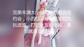 【新片速遞】 【糖糖小公主】❤️洗发店老板娘厕所自慰店里激情啪啪啪~最后撸射嘴里吞精❤️满脸销魂~精彩刺激！！[1.35G/MP4/01:59:04]