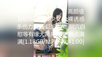 9/21最新 两个00后颜值美少女超级嫩紧致小穴幸福炮友抽插操VIP1196