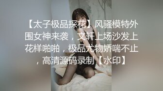 极度反差婊调教02年清纯少女性奴～审美疲劳就换点口味看这些，鸡巴跳蛋塞进骚小嫩逼，疯狂摩擦～2