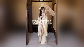 极品白虎粉鲍萝莉反差萝莉萌妹〖乖崽小a〗与大鸡巴爸爸各种啪啪 水晶棒紫薇 一线天白虎嫩穴插出白浆