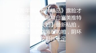 猥琐大叔潜入公司女厕偷拍女同事尿尿为了拍脸不小心把自己也拍进去了