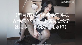 星空传媒XKQP45醉酒女下属被上司狂操