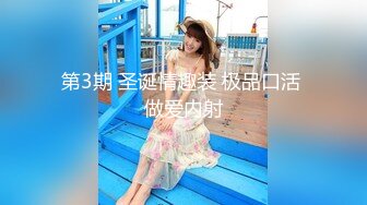 【桃子鱼】邻家女神的淫荡一面你，清纯害羞，被男友连操了好几天，无套内射尽情蹂躏 (4)