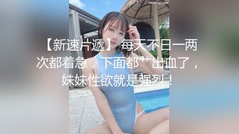 巨乳御姐 嘴叼内裤 劲爆裸舞【菲儿舞】专业热舞，美乳沫奶油 更新至5月最新合集【87v】 (16)