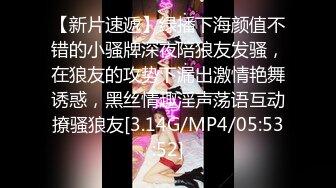 黑丝美乳新人小姐妹初下海就玩群P乱操 双龙战双凤 四人群P乱操 姐姐颜值很高冷 妹妹很骚喜欢啪啪