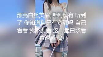 STP30654 极品尤物美女！KTV自慰诱惑！到卫生间玩超刺激，脱光光跳蛋震穴，近距离特写，塞入抽插呻吟 VIP0600