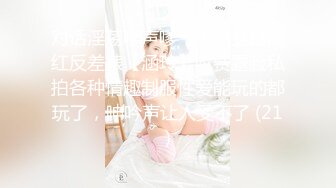 骚货小妞子叫声真销魂