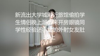 粉红君新作，超高颜值气质女神，黑丝加持性感无比