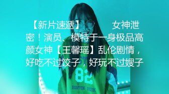 兔子先生TZ-052-双子兄弟3P性爱实录.纯欲少女童颜巨乳