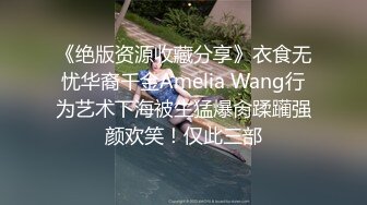 [王者泄密] 黄颜色短发美女被操到身体抓狂语无伦次