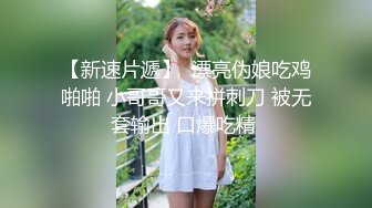 STP33251 新人下海美女！酒瓶插穴自慰！連體漁網襪，跳蛋假屌雙管齊下，嬌喘呻吟極度誘惑 VIP0600