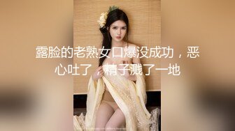 《大佬重购㊙️稀缺资源》母G女奴训练营-禅狱工作室丽姬系列巅峰之作~各种稀奇道具探索调教无毛极品逼女模连续高潮昏厥抽搐 (2)