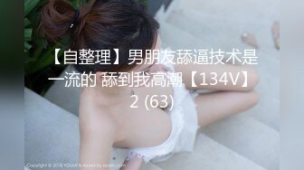 【极品❤️性爱流出】酒店爆操18岁技校翘臀清纯美女 年轻经验不足 但是屁股很巧适合后入 小穴很紧 高清1080P原版