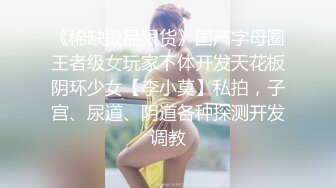 -气质骚女黑丝诱惑 奶挺逼肥 道具插逼让小哥舔弄 无套抽插爆草呻吟可射