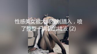 老公在家等少妇却来10次高潮