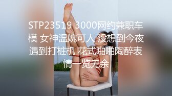 ✨反差小母狗✨超颜值极品女神〖FortuneCuttie〗黑丝性感反差女上司被我拿捏，足交完后爆操到尖叫，太有征服感了