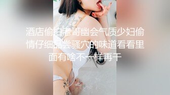 《云盘高质秘泄密》露脸才是王道！人妻反差母狗【弥生猫相】从少女到大孕肚各种淫荡自拍，露出颜射足交道具啪啪母狗属性拉满