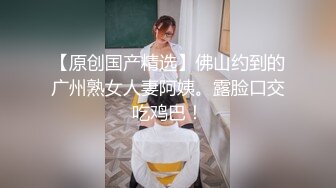 国产麻豆AV MD MD0183 中秋乱伦高潮仪式 夏晴子 秦可欣